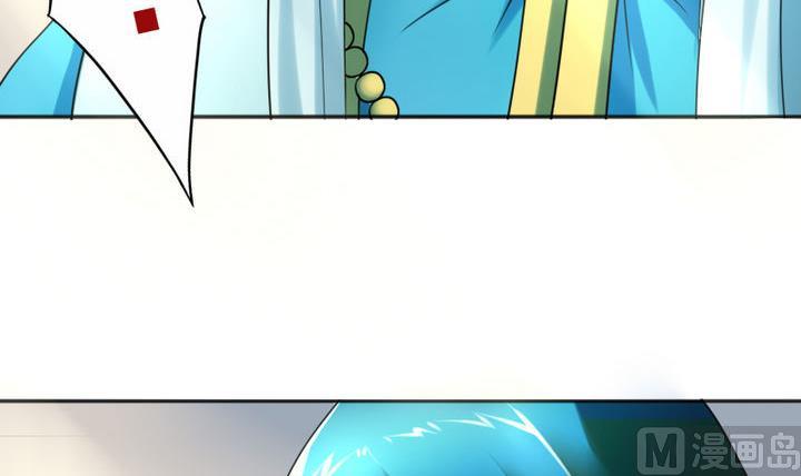 战地圣修韩漫全集-第69话 二师兄穿女装无删减无遮挡章节图片 