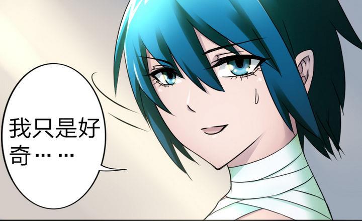 战地圣修韩漫全集-第69话 二师兄穿女装无删减无遮挡章节图片 