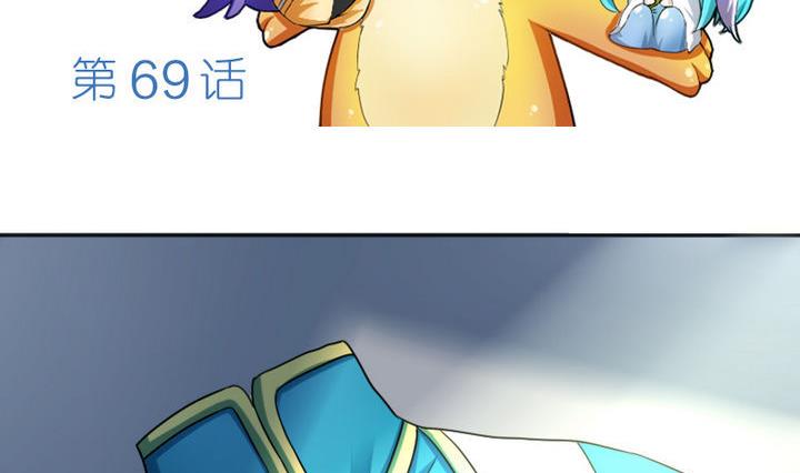 战地圣修韩漫全集-第69话 二师兄穿女装无删减无遮挡章节图片 