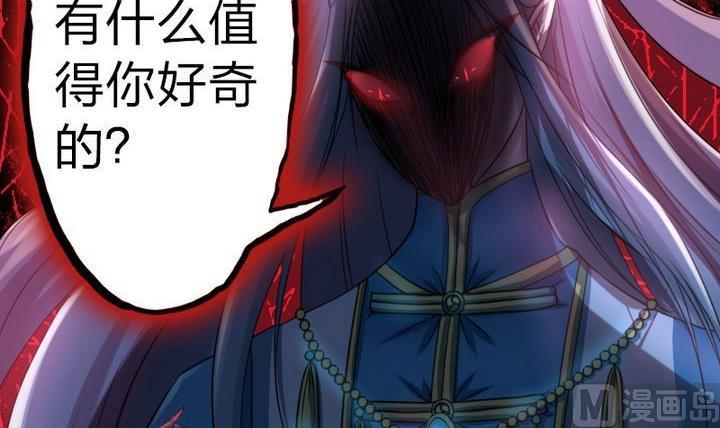 战地圣修韩漫全集-第69话 二师兄穿女装无删减无遮挡章节图片 