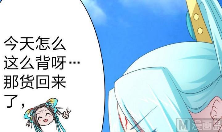 战地圣修韩漫全集-第69话 二师兄穿女装无删减无遮挡章节图片 