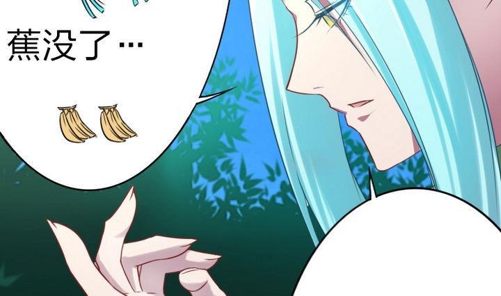 战地圣修韩漫全集-第69话 二师兄穿女装无删减无遮挡章节图片 