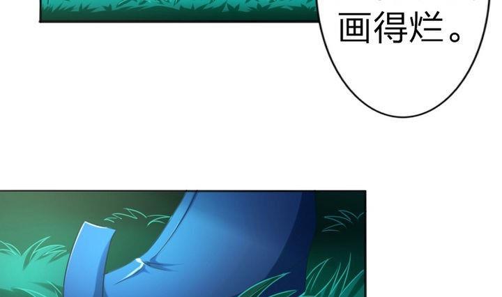 战地圣修韩漫全集-第69话 二师兄穿女装无删减无遮挡章节图片 