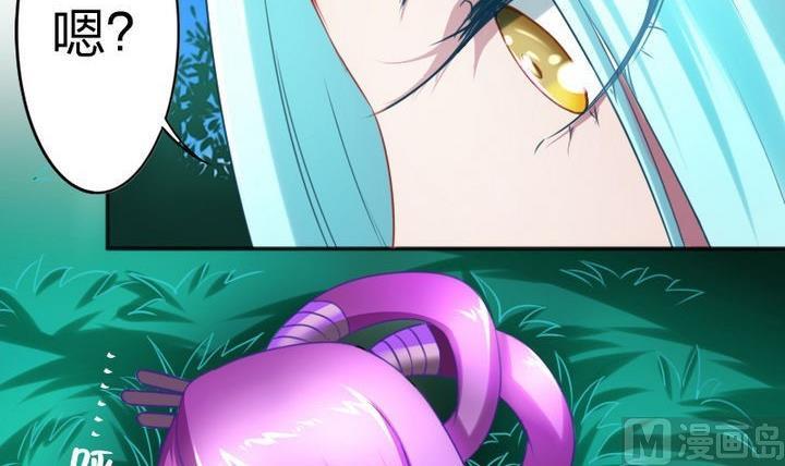 战地圣修韩漫全集-第69话 二师兄穿女装无删减无遮挡章节图片 