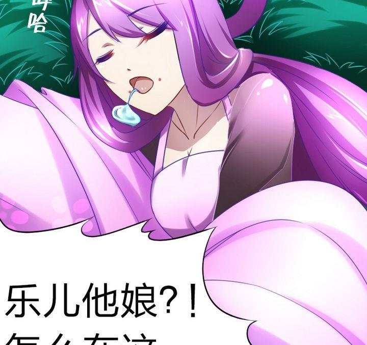 战地圣修韩漫全集-第69话 二师兄穿女装无删减无遮挡章节图片 