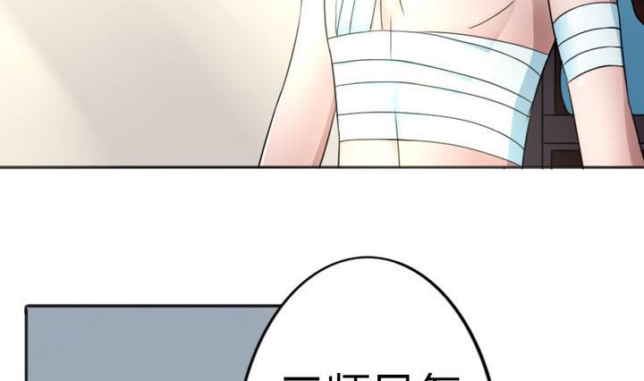 战地圣修韩漫全集-第69话 二师兄穿女装无删减无遮挡章节图片 
