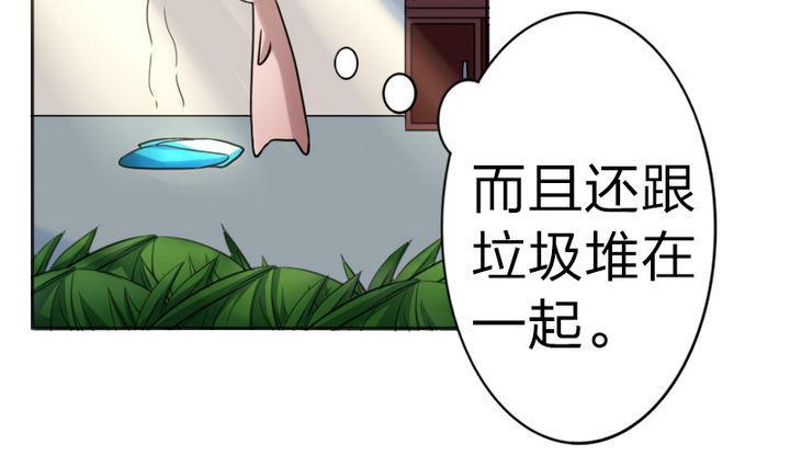 战地圣修韩漫全集-第69话 二师兄穿女装无删减无遮挡章节图片 