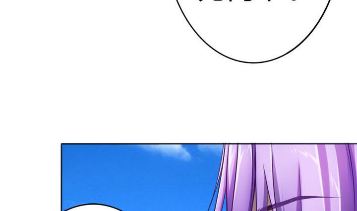 战地圣修韩漫全集-第70话 师傅的损友无删减无遮挡章节图片 