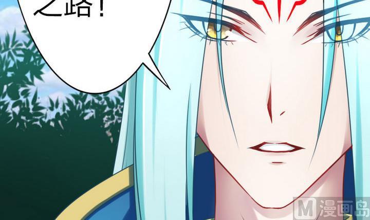 战地圣修韩漫全集-第70话 师傅的损友无删减无遮挡章节图片 