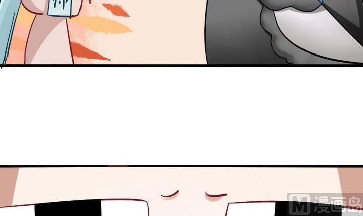 战地圣修韩漫全集-第70话 师傅的损友无删减无遮挡章节图片 