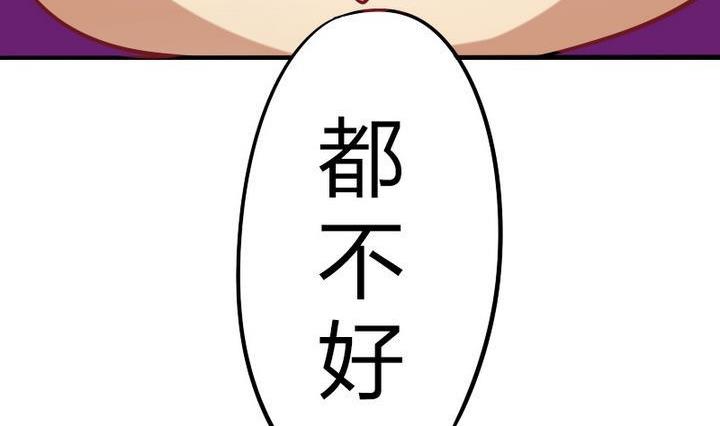 战地圣修韩漫全集-第70话 师傅的损友无删减无遮挡章节图片 