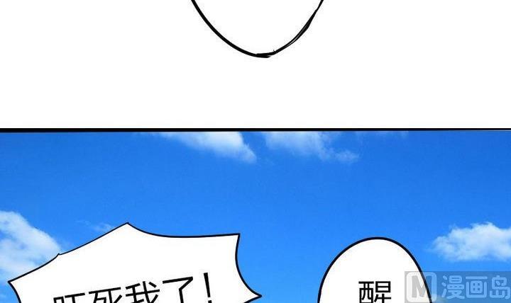 战地圣修韩漫全集-第70话 师傅的损友无删减无遮挡章节图片 