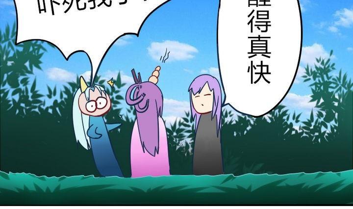 战地圣修韩漫全集-第70话 师傅的损友无删减无遮挡章节图片 