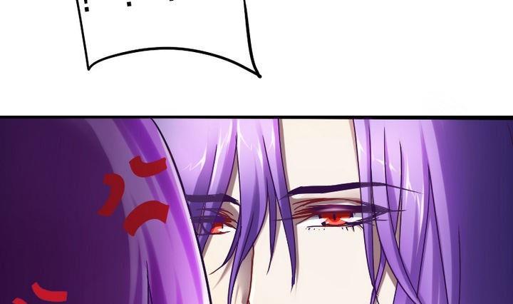 战地圣修韩漫全集-第70话 师傅的损友无删减无遮挡章节图片 