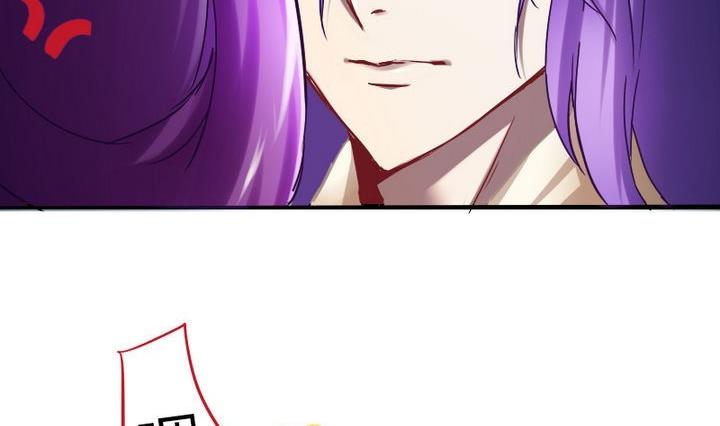 战地圣修韩漫全集-第70话 师傅的损友无删减无遮挡章节图片 