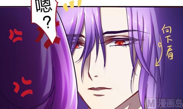 战地圣修韩漫全集-第70话 师傅的损友无删减无遮挡章节图片 