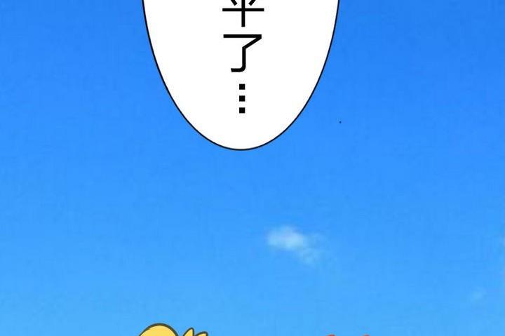 战地圣修韩漫全集-第70话 师傅的损友无删减无遮挡章节图片 