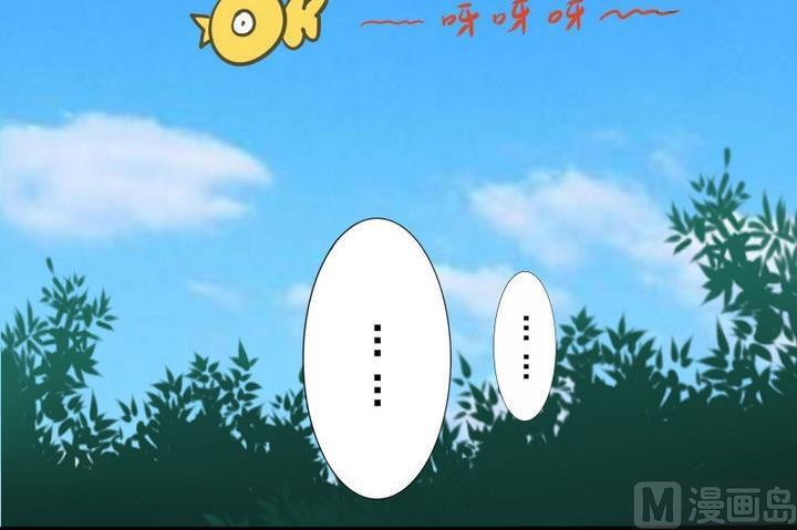 战地圣修韩漫全集-第70话 师傅的损友无删减无遮挡章节图片 