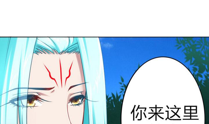 战地圣修韩漫全集-第70话 师傅的损友无删减无遮挡章节图片 