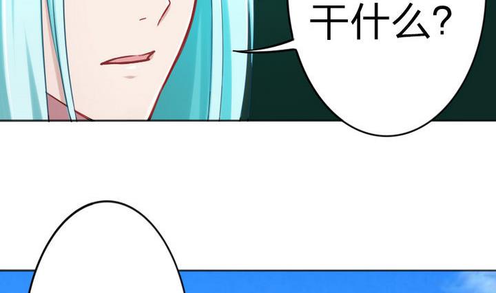 战地圣修韩漫全集-第70话 师傅的损友无删减无遮挡章节图片 