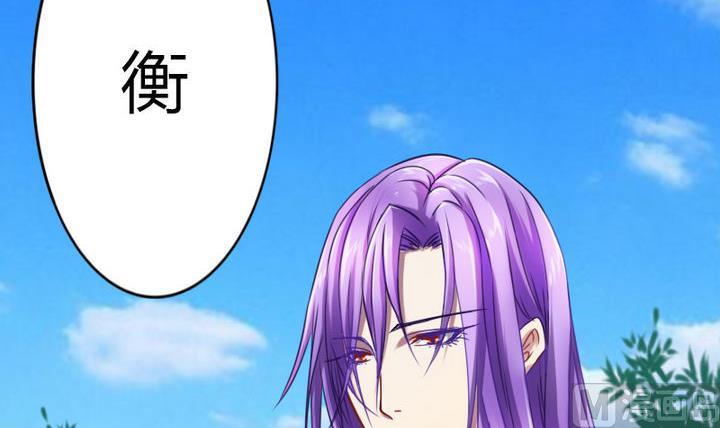 战地圣修韩漫全集-第70话 师傅的损友无删减无遮挡章节图片 