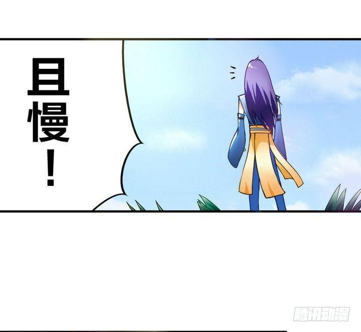 战地圣修韩漫全集-第8话 画像无删减无遮挡章节图片 