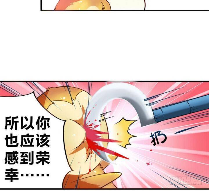 战地圣修韩漫全集-第8话 画像无删减无遮挡章节图片 