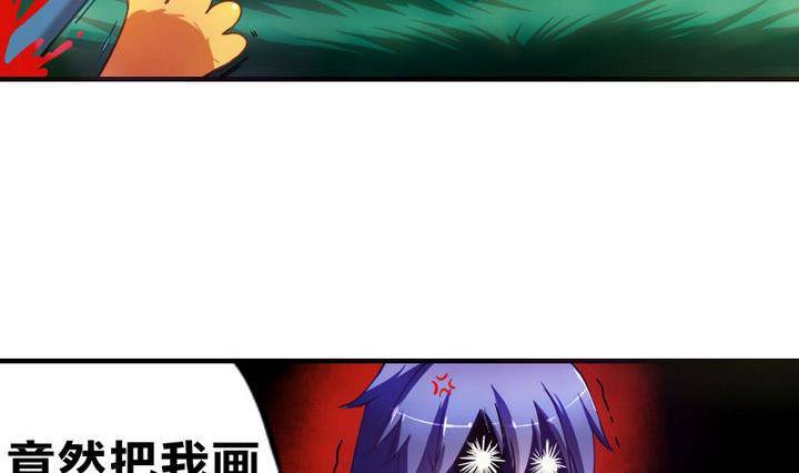 战地圣修韩漫全集-第8话 画像无删减无遮挡章节图片 