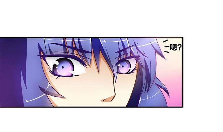 战地圣修韩漫全集-第8话 画像无删减无遮挡章节图片 