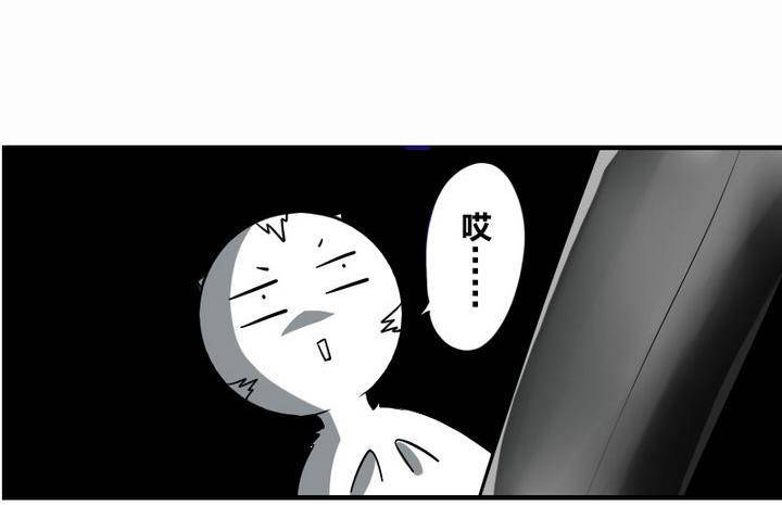 战地圣修韩漫全集-第8话 画像无删减无遮挡章节图片 