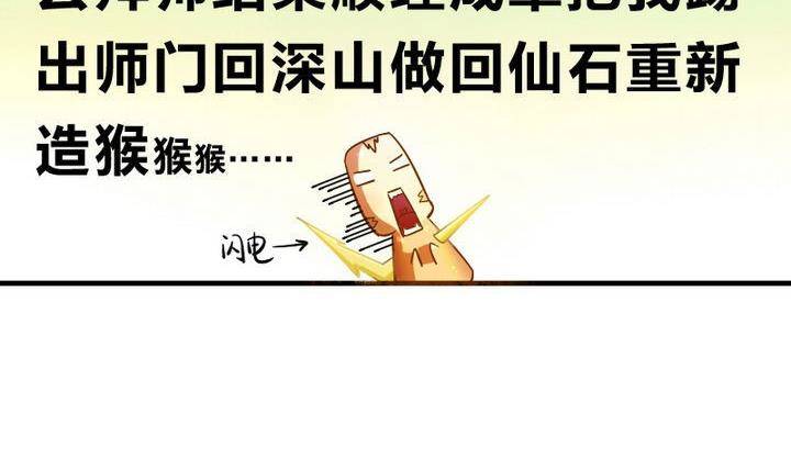 战地圣修韩漫全集-第8话 画像无删减无遮挡章节图片 