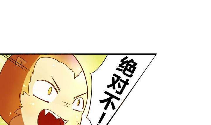战地圣修韩漫全集-第8话 画像无删减无遮挡章节图片 