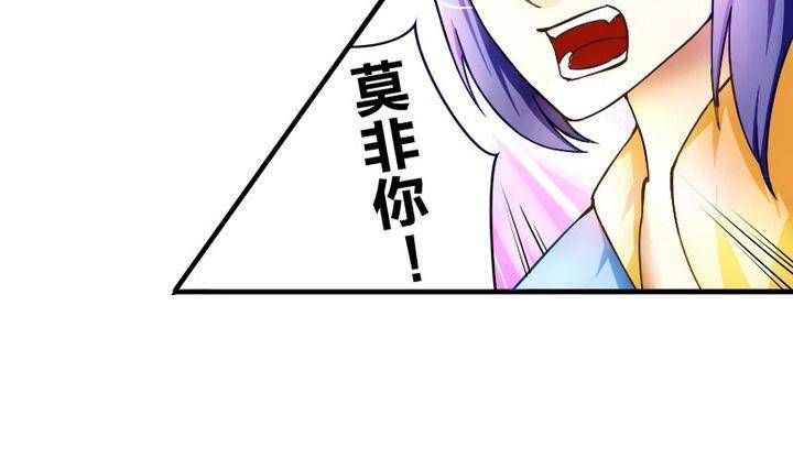 战地圣修韩漫全集-第8话 画像无删减无遮挡章节图片 