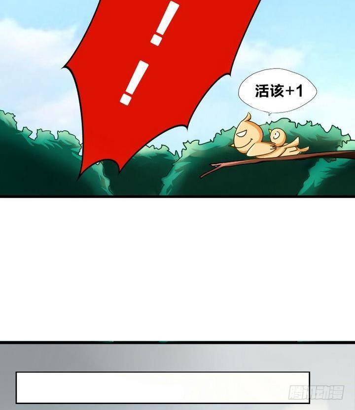 战地圣修韩漫全集-第8话 画像无删减无遮挡章节图片 