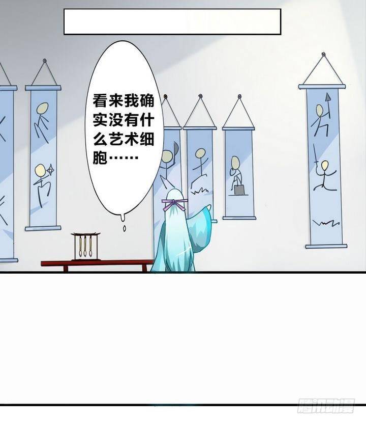 战地圣修韩漫全集-第8话 画像无删减无遮挡章节图片 