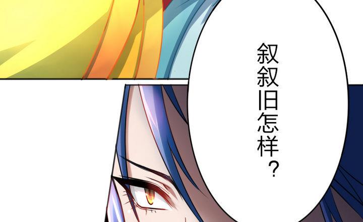 战地圣修韩漫全集-第71话 猴子的兽友无删减无遮挡章节图片 