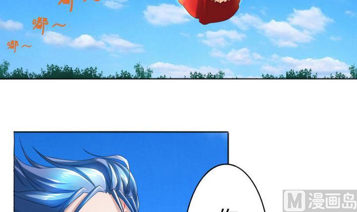 战地圣修韩漫全集-第71话 猴子的兽友无删减无遮挡章节图片 