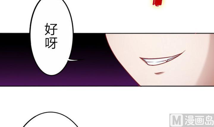 战地圣修韩漫全集-第71话 猴子的兽友无删减无遮挡章节图片 