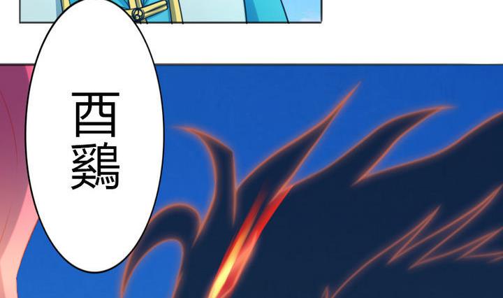 战地圣修韩漫全集-第71话 猴子的兽友无删减无遮挡章节图片 