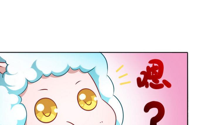 战地圣修韩漫全集-第72话 绵羊无删减无遮挡章节图片 