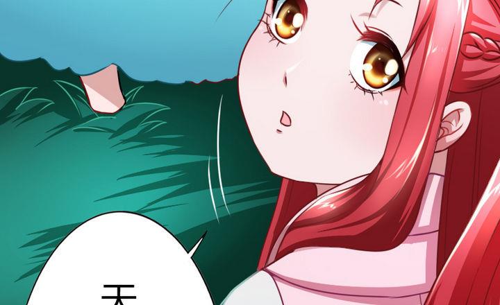 战地圣修韩漫全集-第72话 绵羊无删减无遮挡章节图片 