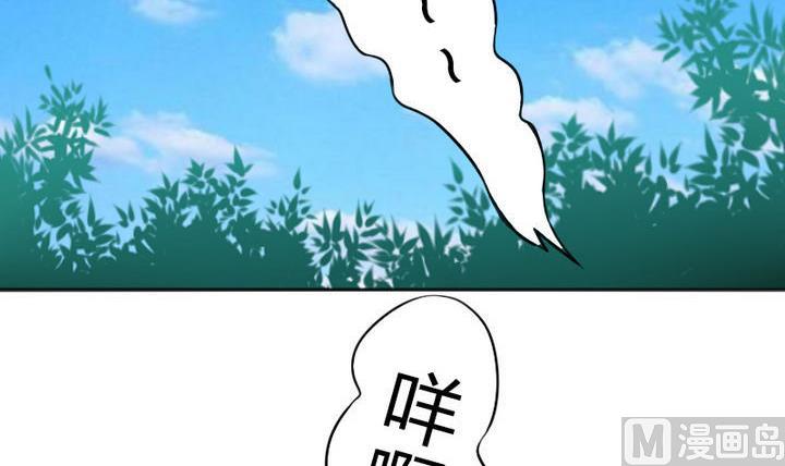 战地圣修韩漫全集-第72话 绵羊无删减无遮挡章节图片 