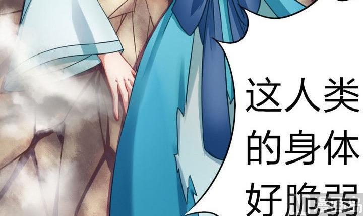 战地圣修韩漫全集-第72话 绵羊无删减无遮挡章节图片 