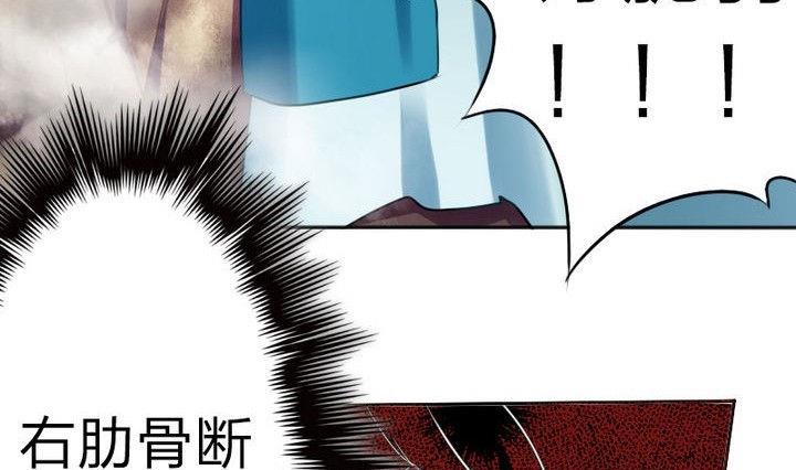 战地圣修韩漫全集-第72话 绵羊无删减无遮挡章节图片 