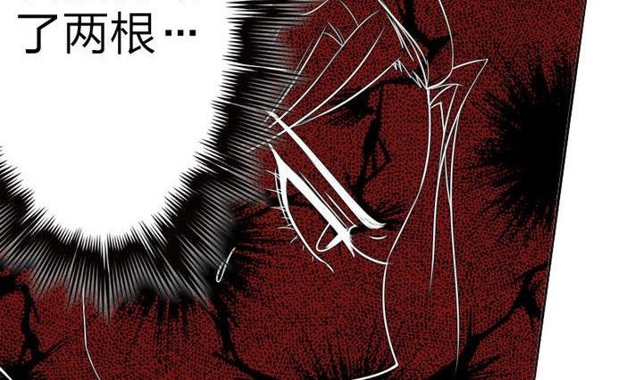 战地圣修韩漫全集-第72话 绵羊无删减无遮挡章节图片 