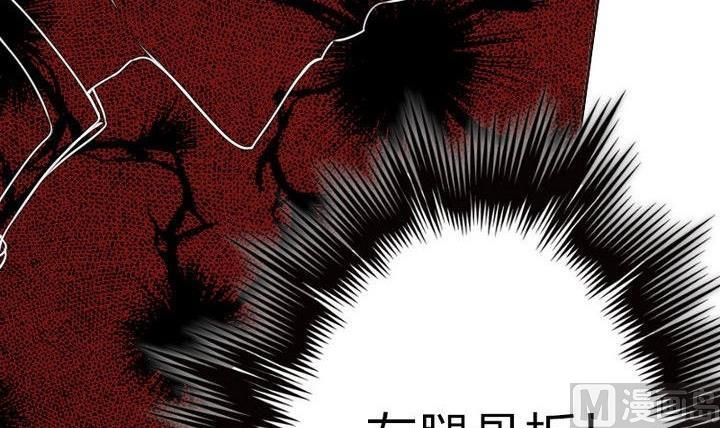 战地圣修韩漫全集-第72话 绵羊无删减无遮挡章节图片 