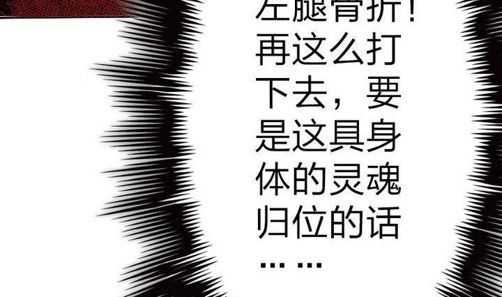 战地圣修韩漫全集-第72话 绵羊无删减无遮挡章节图片 