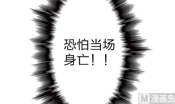 战地圣修韩漫全集-第72话 绵羊无删减无遮挡章节图片 