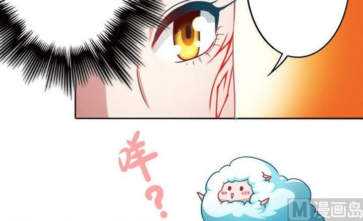 战地圣修韩漫全集-第72话 绵羊无删减无遮挡章节图片 