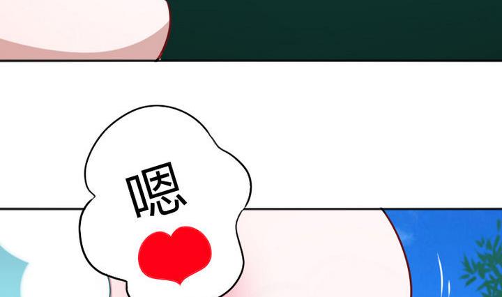 战地圣修韩漫全集-第72话 绵羊无删减无遮挡章节图片 